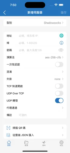picrewme梯子android下载效果预览图