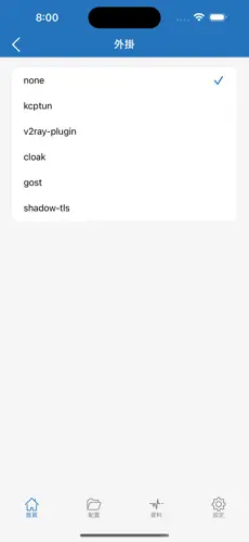 picrewme梯子android下载效果预览图