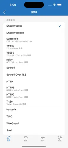 picrewme梯子android下载效果预览图